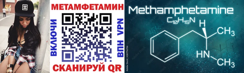 Амфетамин VHQ  Купить  Новосокольники 