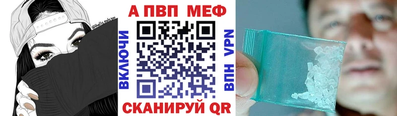 Купить  Новосокольники  Alpha PVP VHQ 