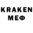 КЕТАМИН ketamine OmqDestinyXD