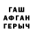 ГАШ 40% ТГК Danserr Polyakov