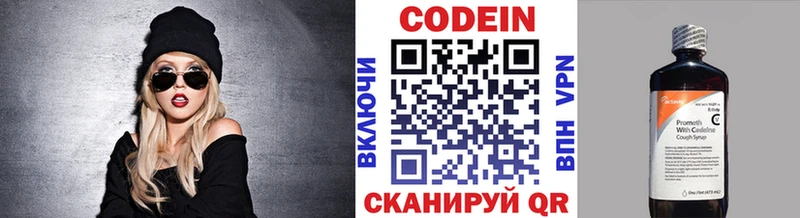 Codein Purple Drank  Купить закладки  Новосокольники 