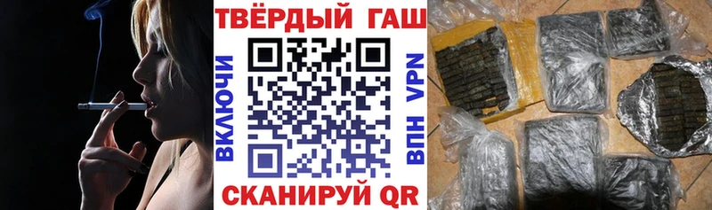 Гашиш Premium  Купить где  Новосокольники 