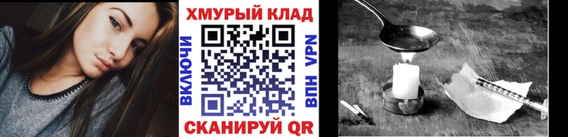 Купить закладки  Новосокольники  ГЕРОИН герыч 