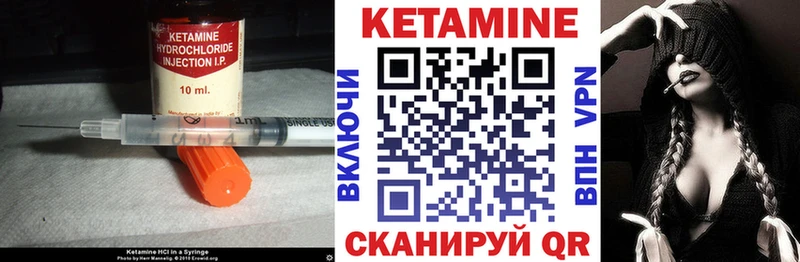 Кетамин VHQ  Купить  Новосокольники 