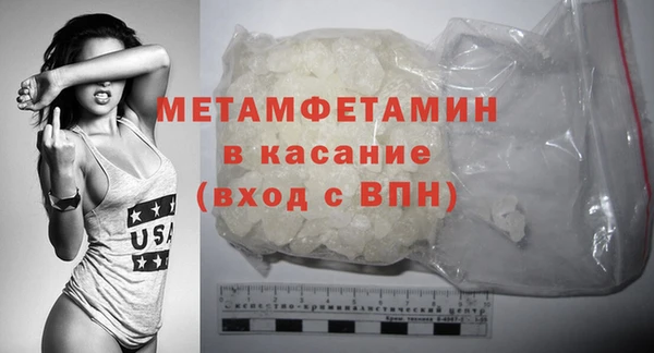 меф Михайловка