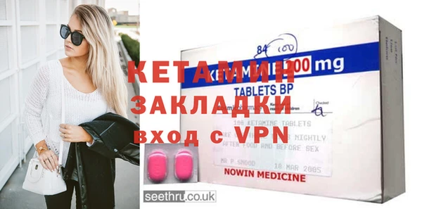 прущие крисы Михайловск