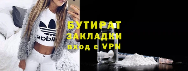 прущие крисы Михайловск