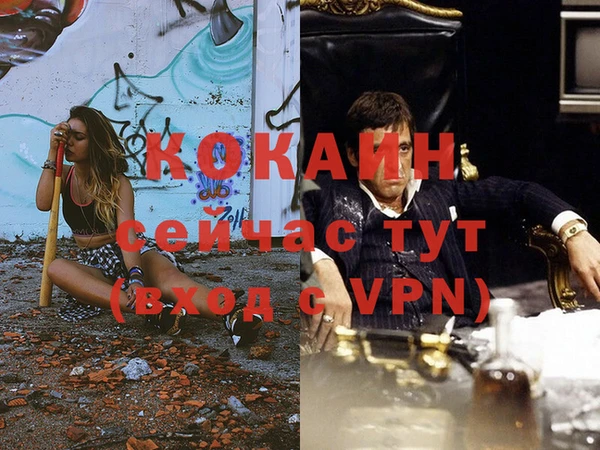 меф Михайловка