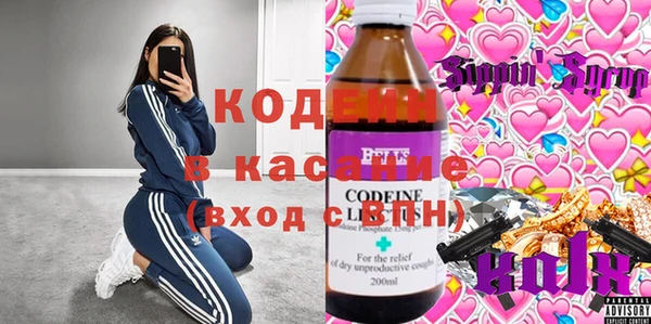меф Михайловка