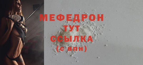 прущие крисы Михайловск