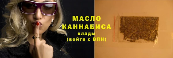 меф Михайловка