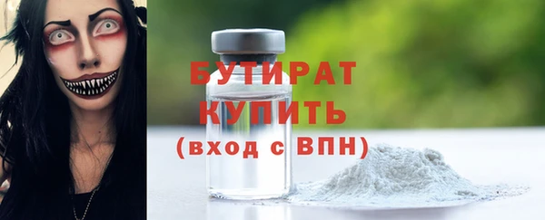 меф Михайловка