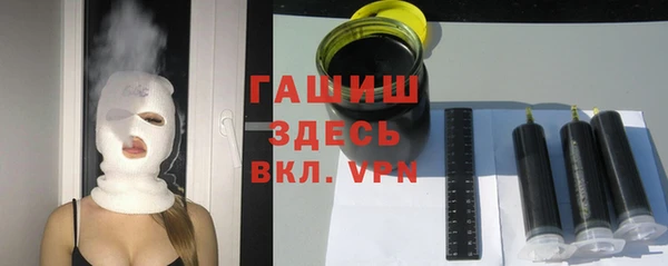 меф Михайловка