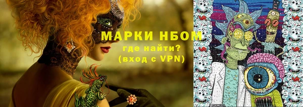 меф Михайловка