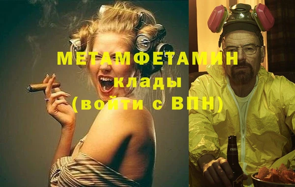 меф Михайловка