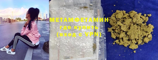 меф Михайловка