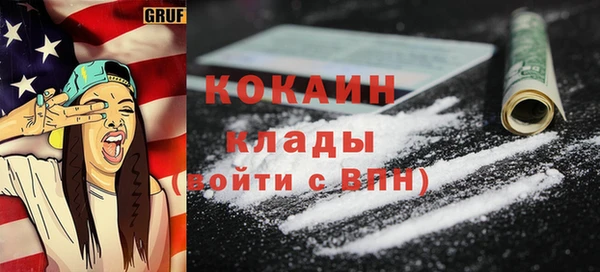 меф Михайловка