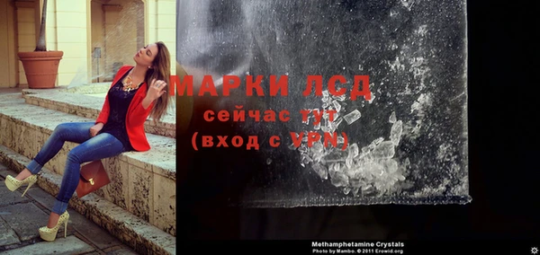 меф Михайловка
