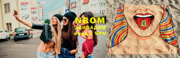 прущие крисы Михайловск