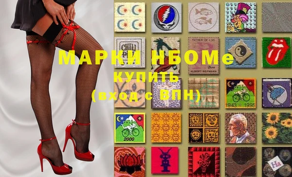 прущие крисы Михайловск