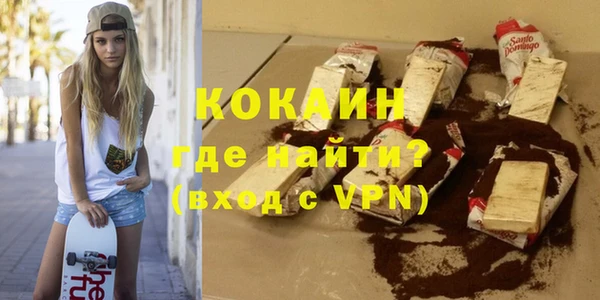 меф Михайловка