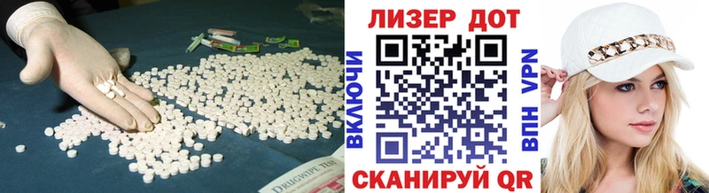 Купить  Новосокольники  Лсд 25 экстази кислота 