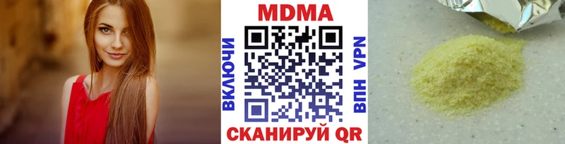 Купить где Новосокольники МДМА VHQ