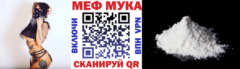 Мефедрон mephedrone  Купить закладки  Новосокольники 