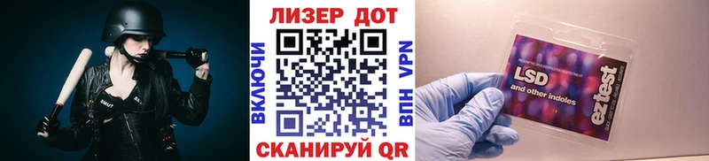 Купить где  Новосокольники  Марки NBOMe 1,8мг 