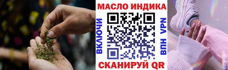 Купить где  Новосокольники  ТГК Wax 